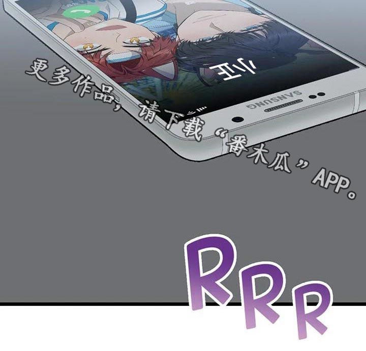 愿望实现的成语漫画,第84章：【第二季】还不够1图