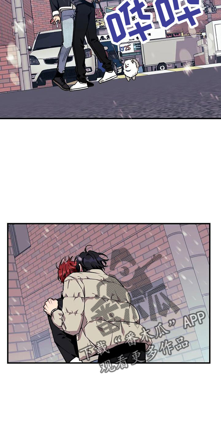 愿望使命漫画,第121章：【第三季】接吻5图