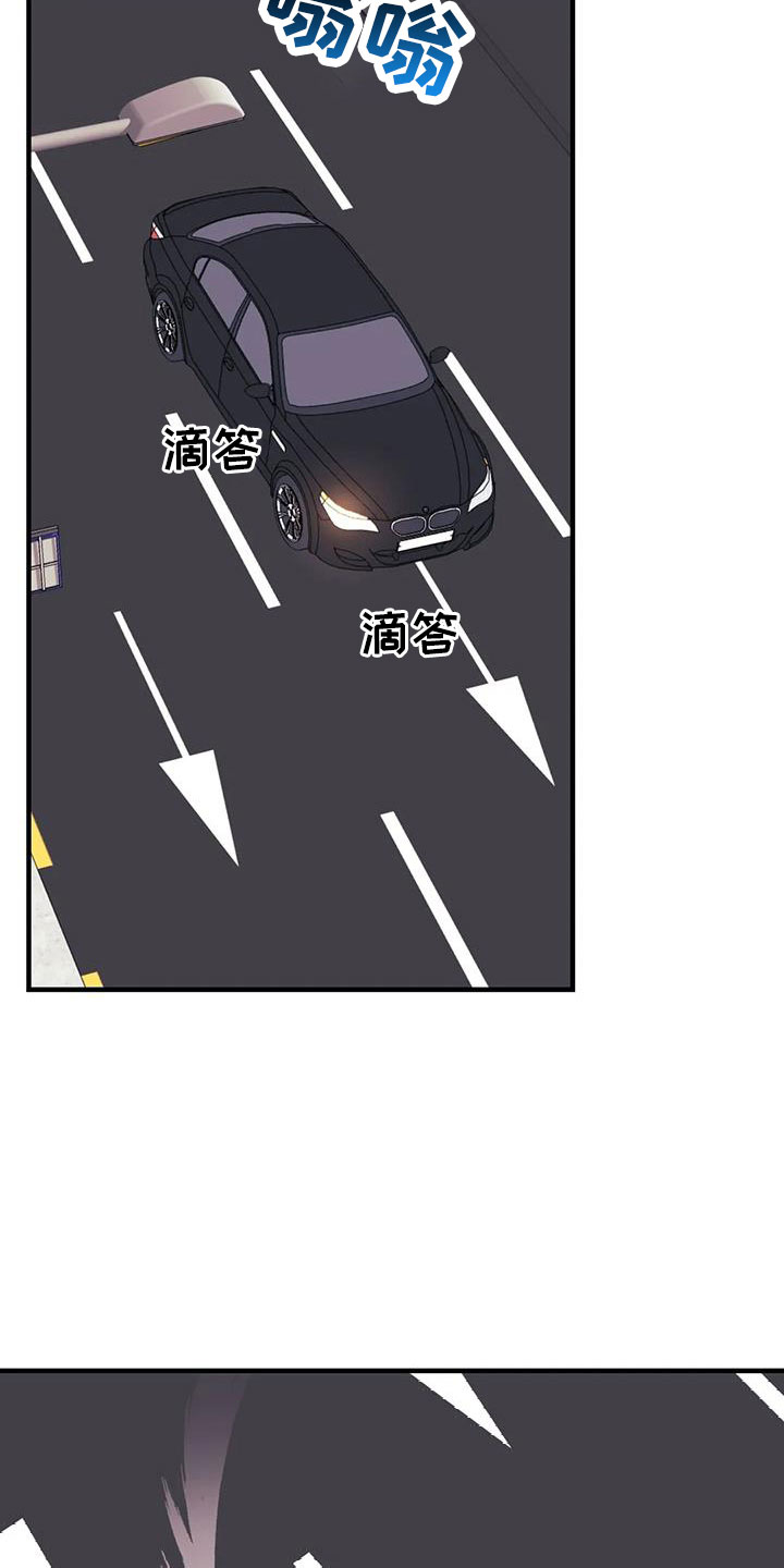 愿望使命漫画,第118章：【第三季】找到了3图