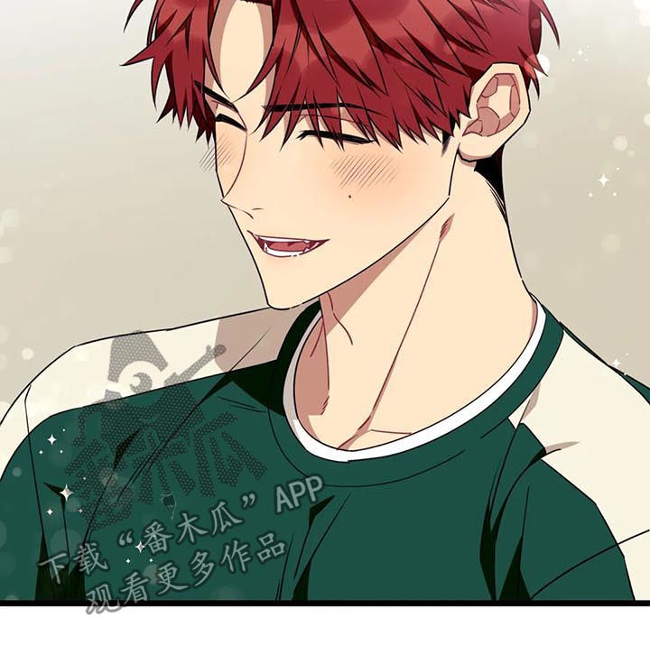 愿望使命漫画,第78章：【第二季】道歉1图