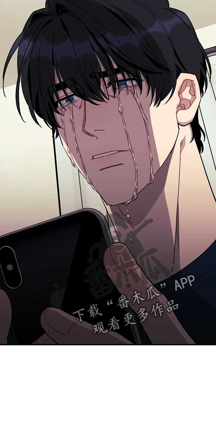 愿望使命漫画,第119章：【第三季】全是我的错4图