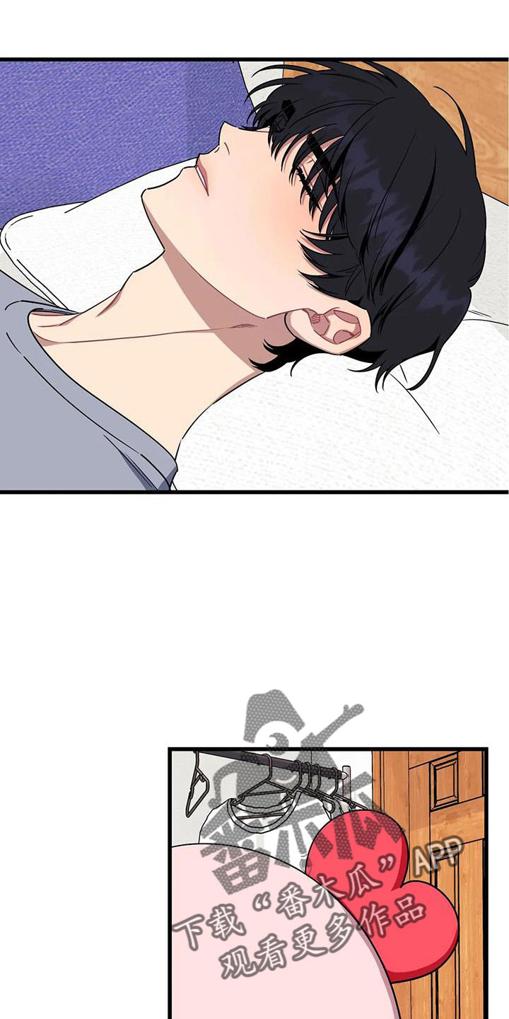 愿望使命漫画,第103章： 【第三季】醒来5图