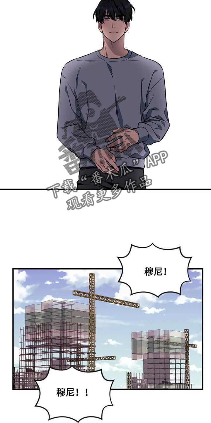 愿望使命漫画,第115章：【第三季】消失了2图