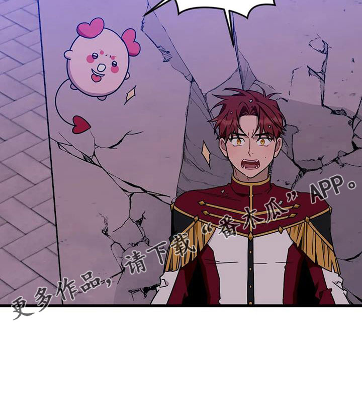 愿望卡片制作简单又漂亮漫画,第101章：【第三季】穆尼5图