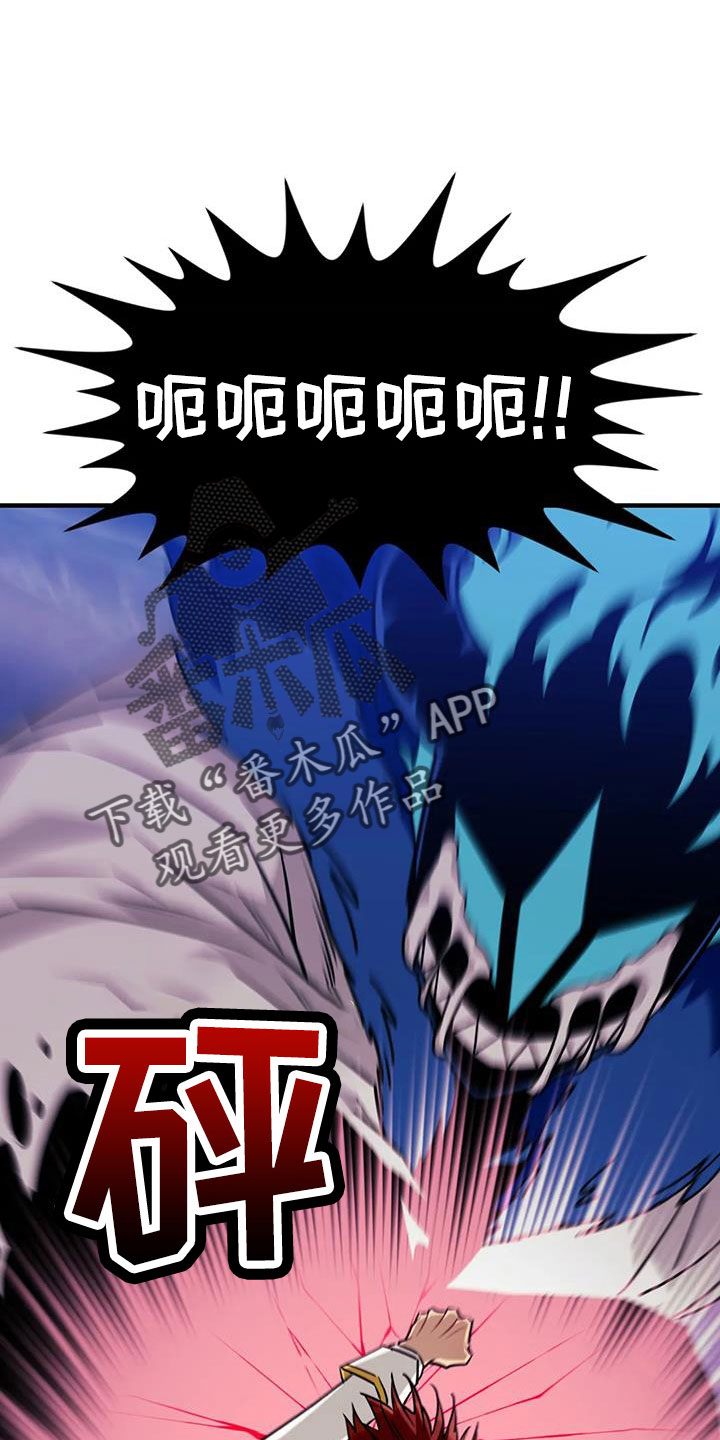 愿望使命漫画,第113章：【第三季】我爱你1图