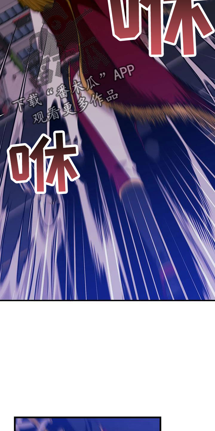 愿望使命漫画,第101章：【第三季】穆尼3图