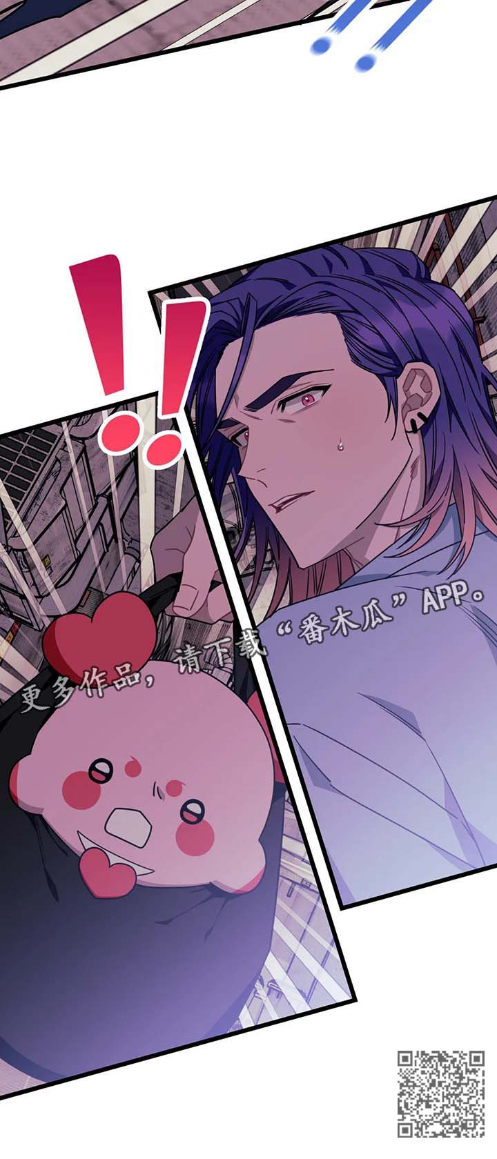 愿望使命漫画,第65章：【第二季】去见穆尼4图