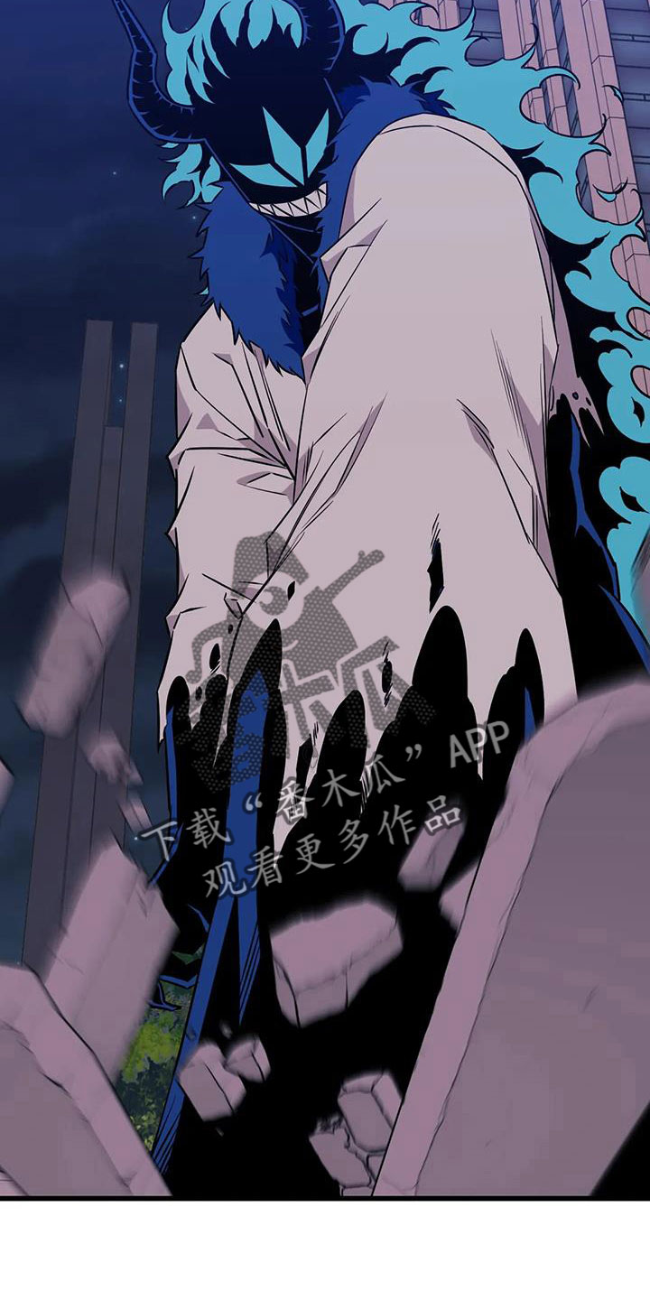 愿望使命漫画,第102章：【第三季】消失了1图