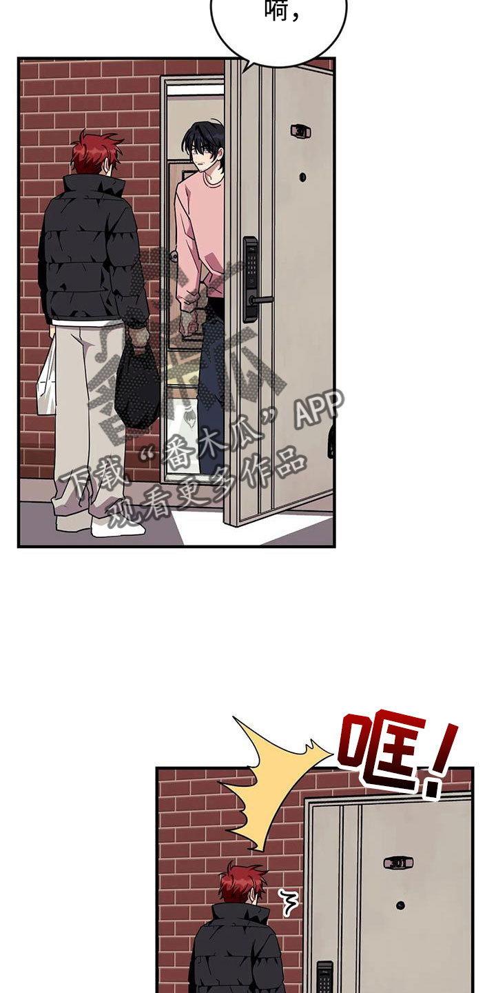 愿望是什么含义漫画,第122章：【第三季】干净1图