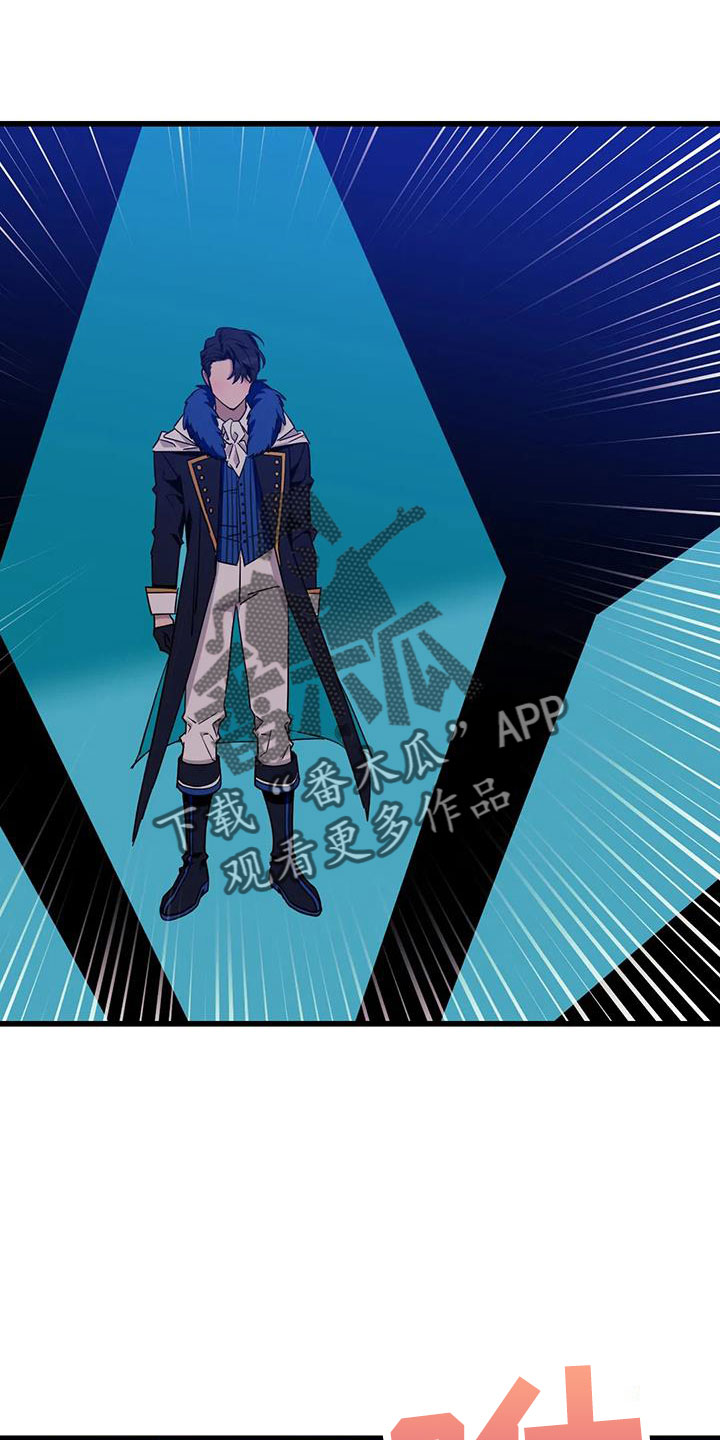 愿望使命漫画,第101章：【第三季】穆尼2图