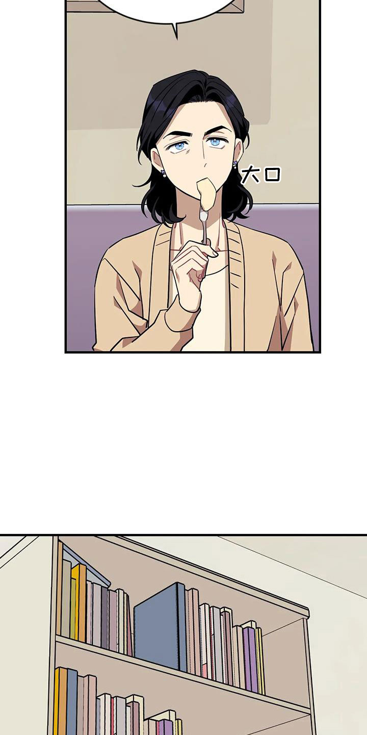 愿望使命漫画,第116章：【第三季】没有4图