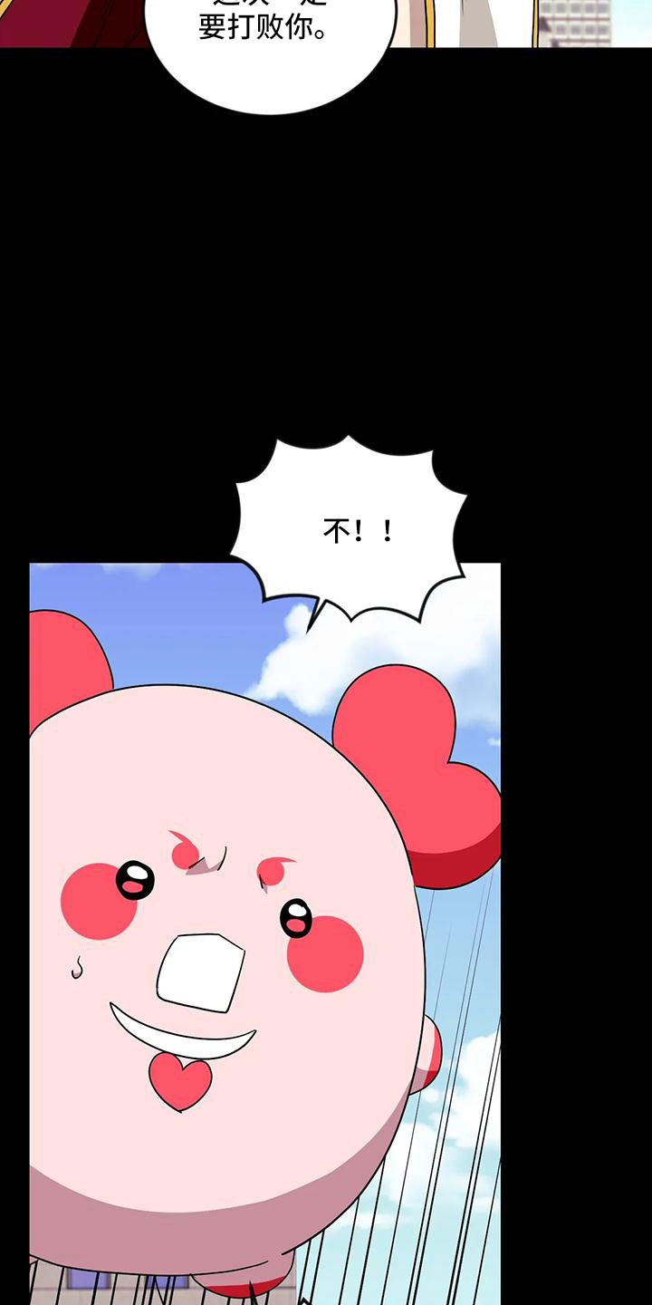 愿望使命漫画,第107章：【第三季】真像1图