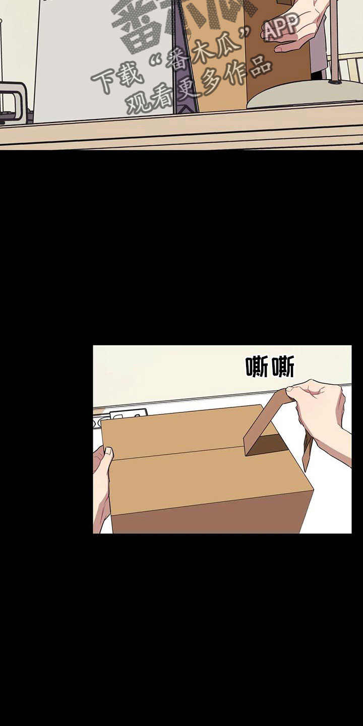 愿望使命漫画,第96章：【第三季】魔王4图