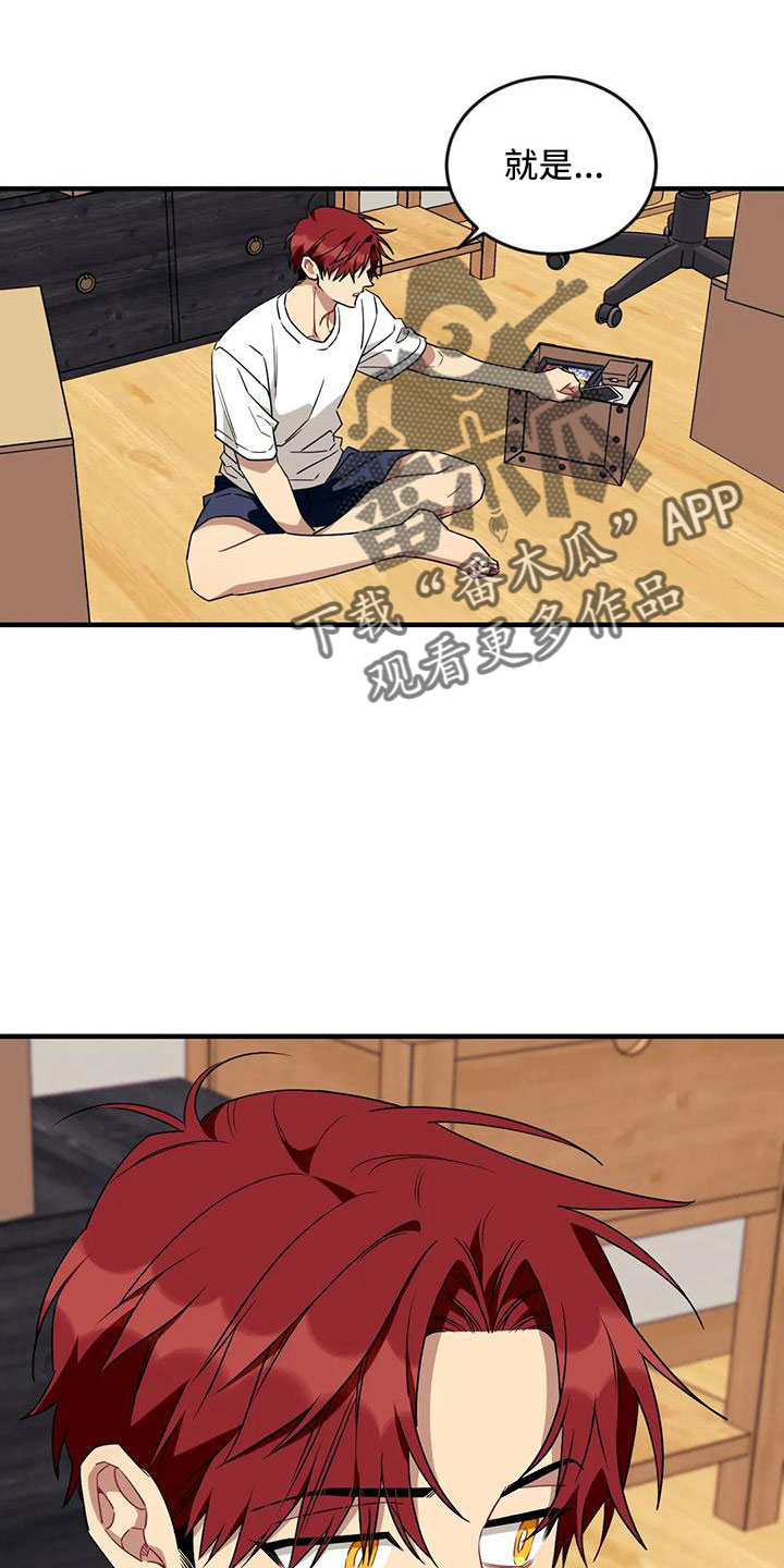 愿望的实现作者是谁漫画,第95章：【第三季】想休息3图