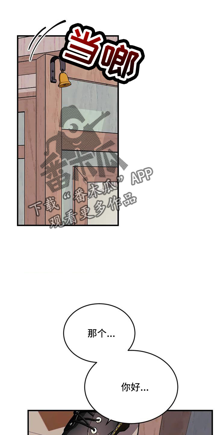 愿望使命漫画,第127章： 【第三季】想贪心一点3图