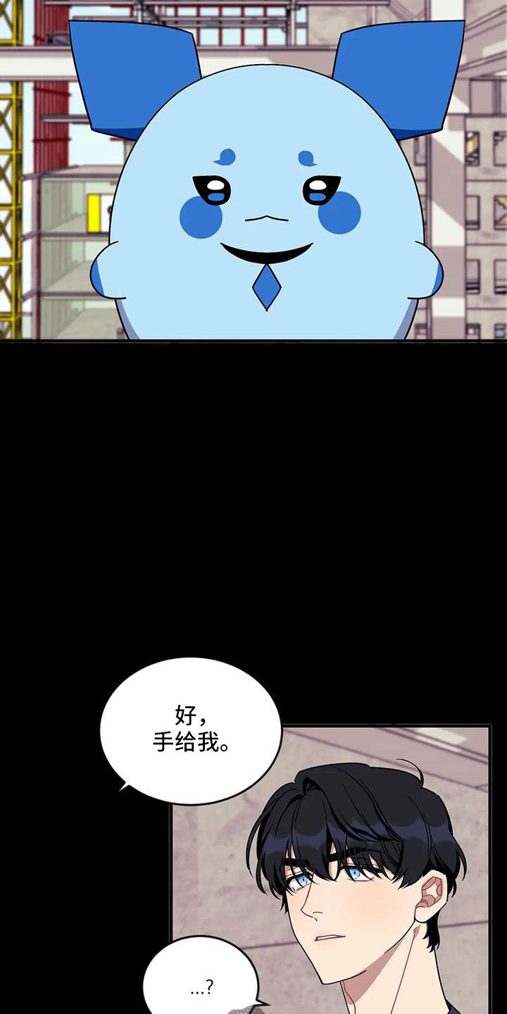 愿望使命漫画,第97章：【第三季】找来3图