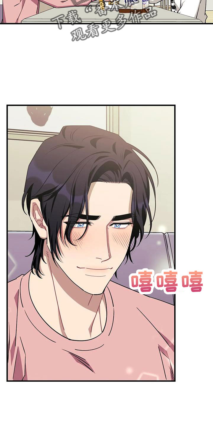 愿望使命漫画,第123章：【第三季】过得好吗4图