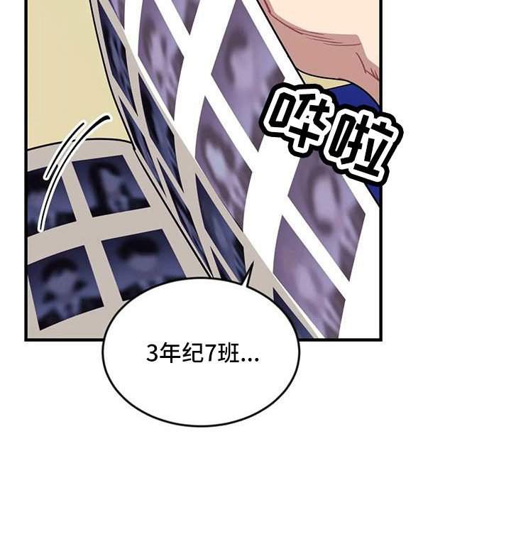 愿望使命漫画,第116章：【第三季】没有2图