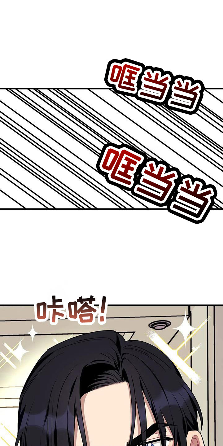 愿望是什么含义漫画,第122章：【第三季】干净3图