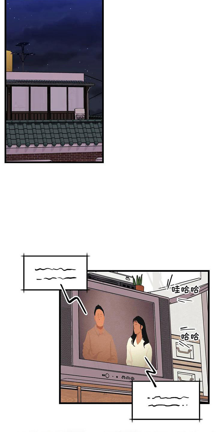 愿望使命漫画,第99章：【第三季】怪物生命体3图