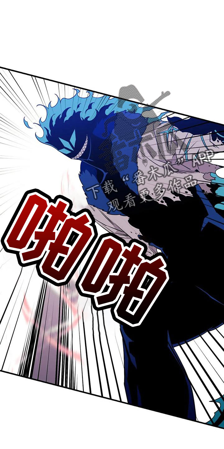 愿望使命漫画,第113章：【第三季】我爱你3图