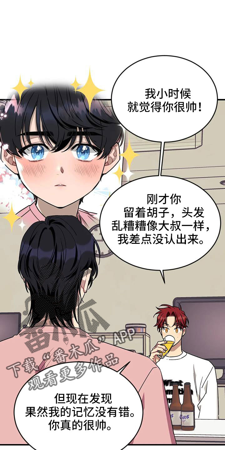 愿望使命漫画,第123章：【第三季】过得好吗4图
