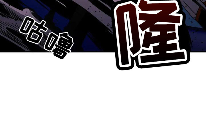 愿望使命漫画,第110章：【第三季】不会有事的3图