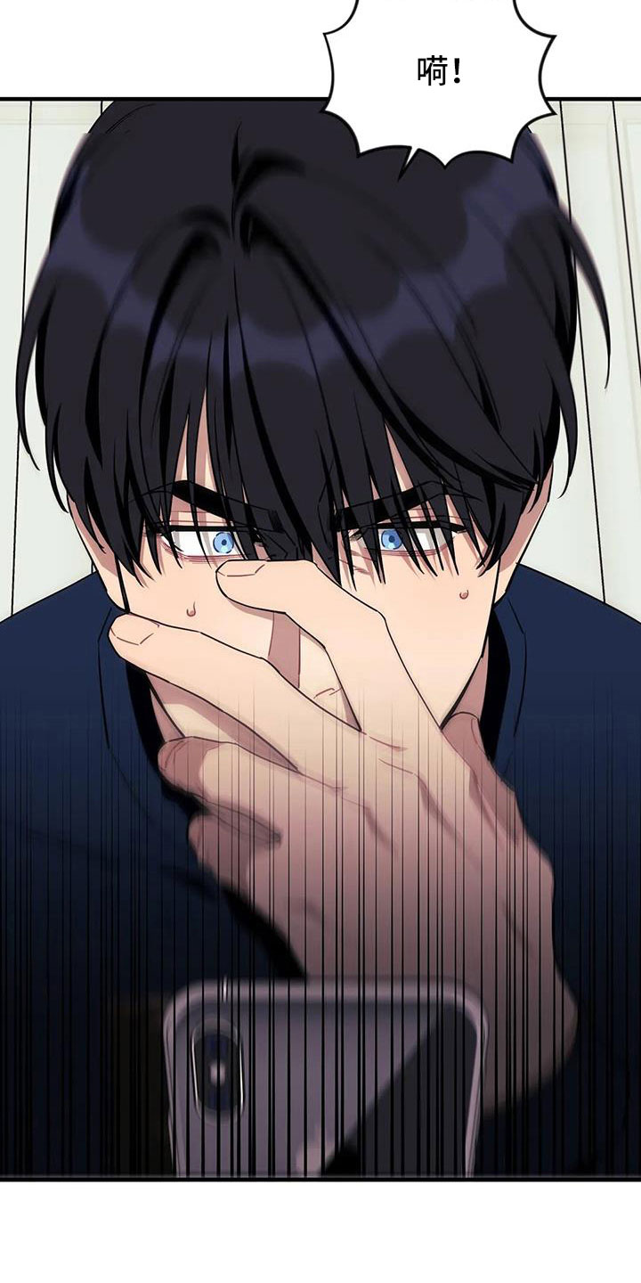 愿望使命漫画,第119章：【第三季】全是我的错3图