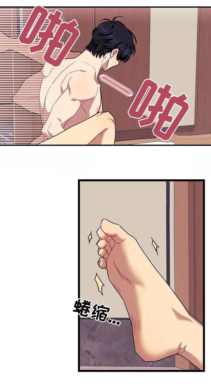 愿望实现的图片漫画,第69章：【第二季】吻我3图