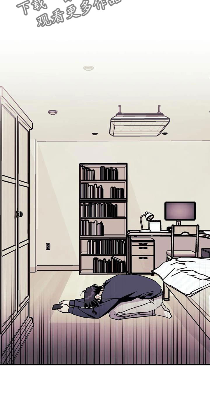 愿望使命漫画,第124章：【第三季】换儿子2图