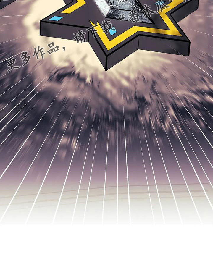 圆旺食品二部漫画,第98章：【第三季】去哪了5图