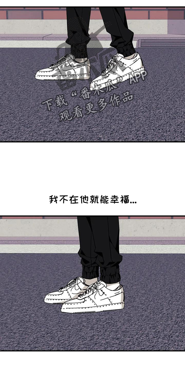 愿望神猴漫画,第120章：【第三季】偶遇5图