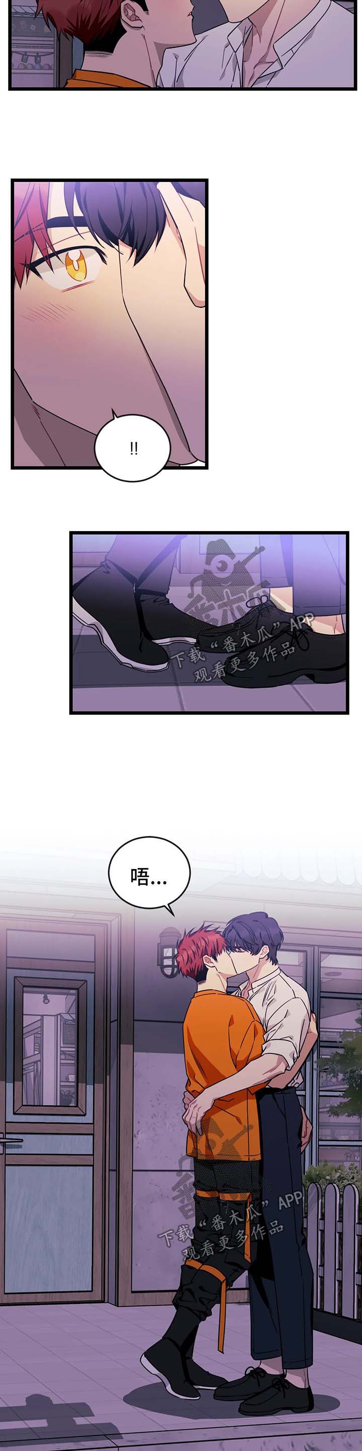 愿望成真的文案漫画,第55章：【第二季】我想你了2图