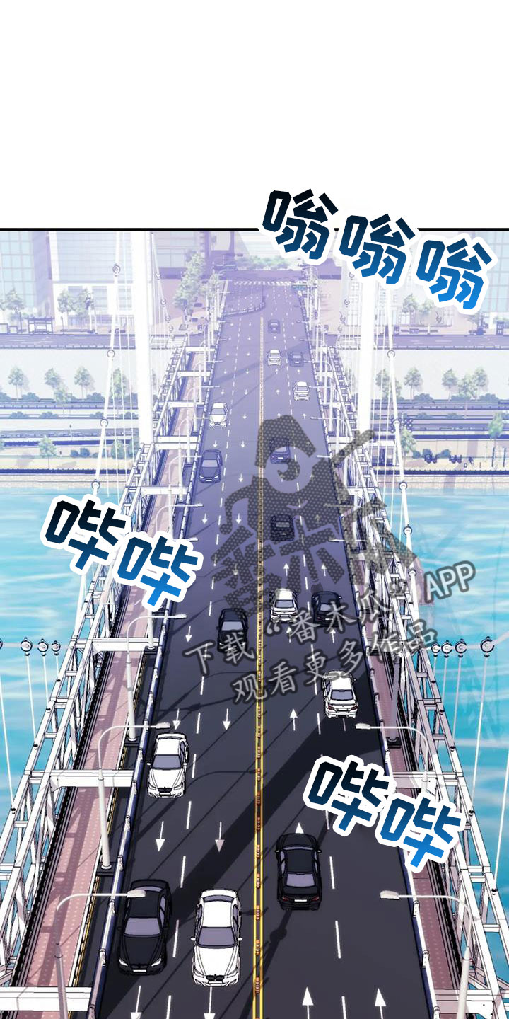 愿望守护者玩具漫画,第117章：【第三季】还活着4图