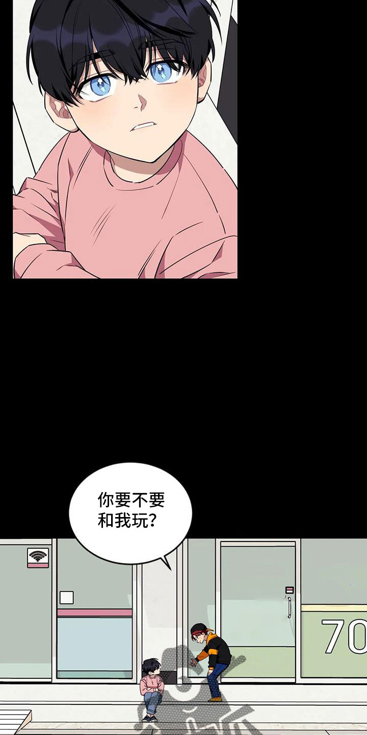 愿望使命漫画,第108章：【第三季】第一印象4图