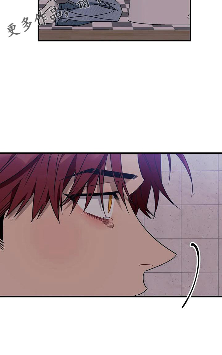 愿望使命漫画,第93章：【第三季】呕吐5图