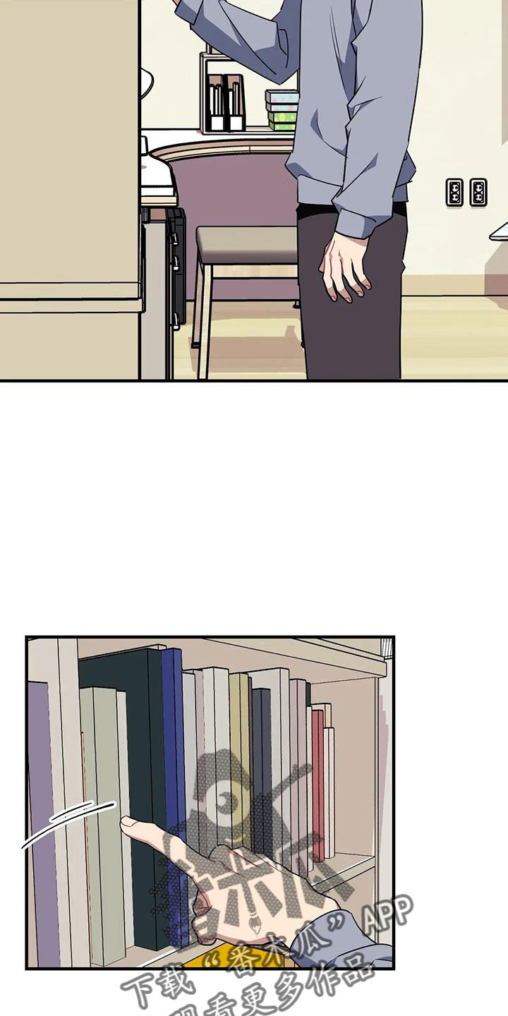 愿望使命漫画,第116章：【第三季】没有1图