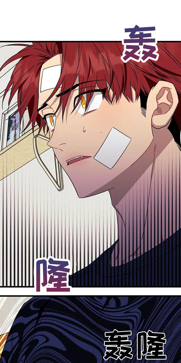 愿望使命漫画,第104章：【第三季】我好想你5图