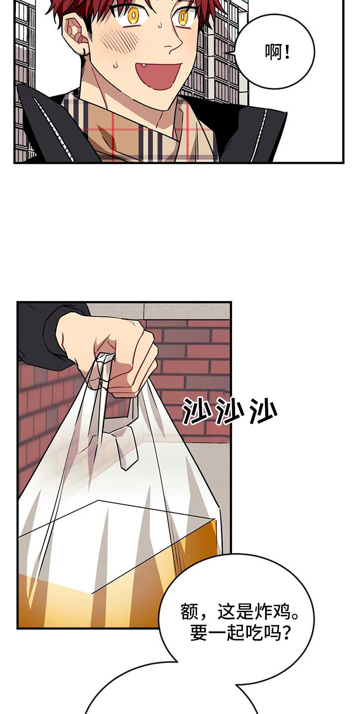 愿望是什么含义漫画,第122章：【第三季】干净5图