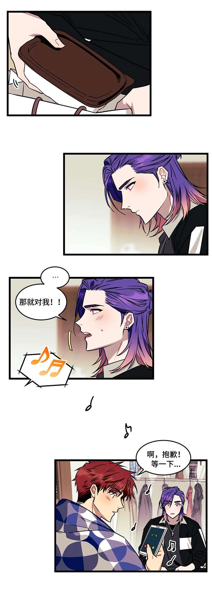 愿望使命漫画,第24章：生病5图