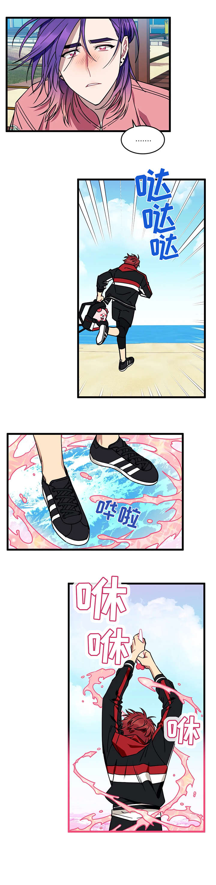 愿望使命漫画,第29章：歌声1图