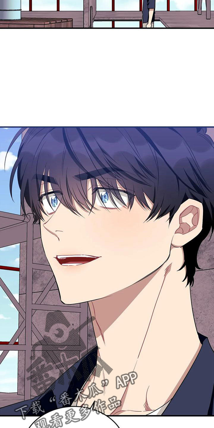 愿望使命漫画,第96章：【第三季】魔王1图