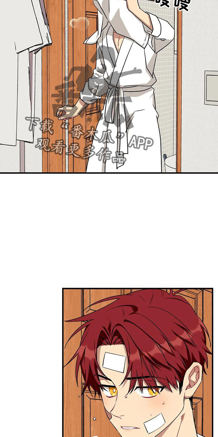 愿望使命漫画,第105章：【第三季】超过极限3图