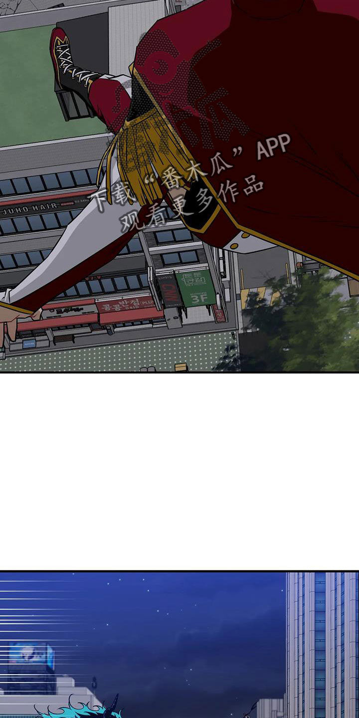 愿望使命漫画,第101章：【第三季】穆尼3图