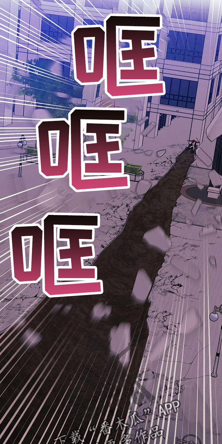 愿望神猴漫画,第101章：【第三季】穆尼1图