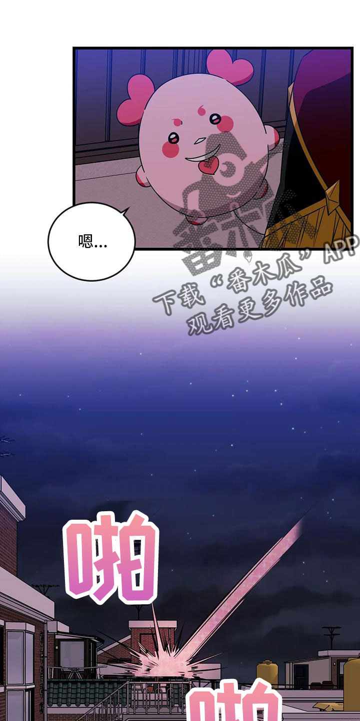 愿望使命在线观看漫画,第100章：【第三季】住手3图