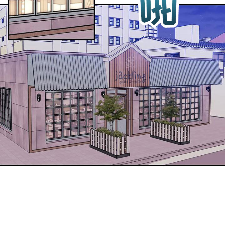 愿望使命漫画,第93章：【第三季】呕吐5图