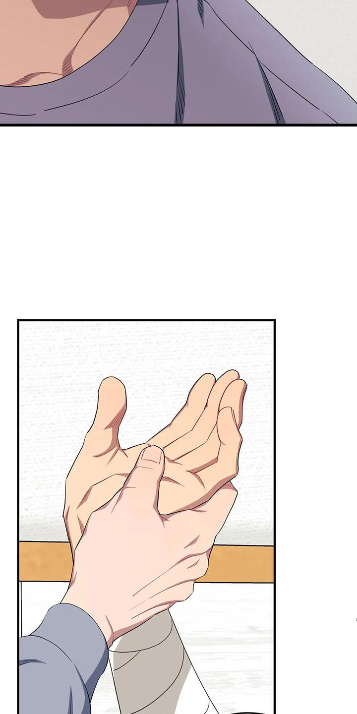 袁王事件漫画,第104章：【第三季】我好想你1图