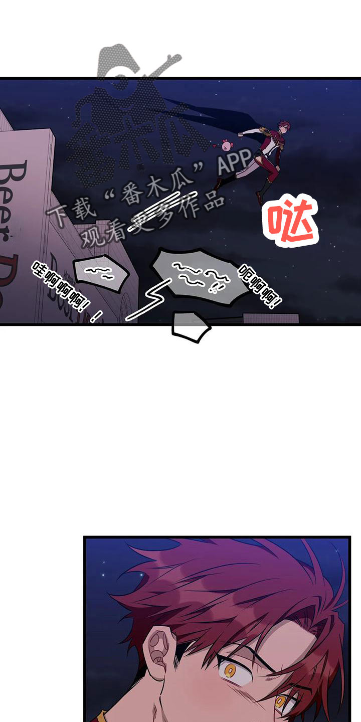 使命 愿景漫画,第100章：【第三季】住手1图