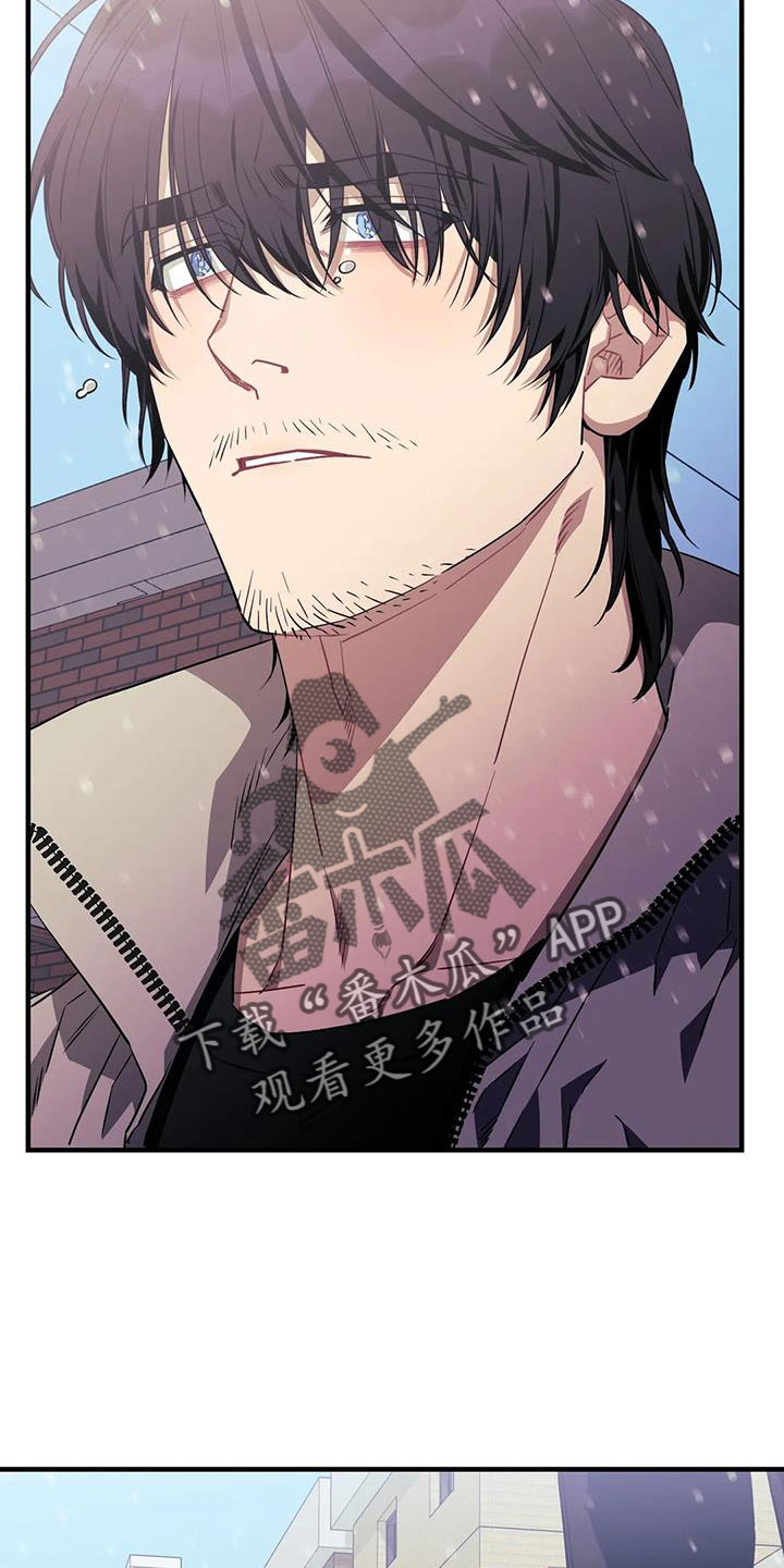 愿望实现的诗句漫画,第120章：【第三季】偶遇1图